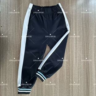 定做夏季薄春款藏青色拼接白宽杠束口蓝白条纹冬季加厚一体绒长裤