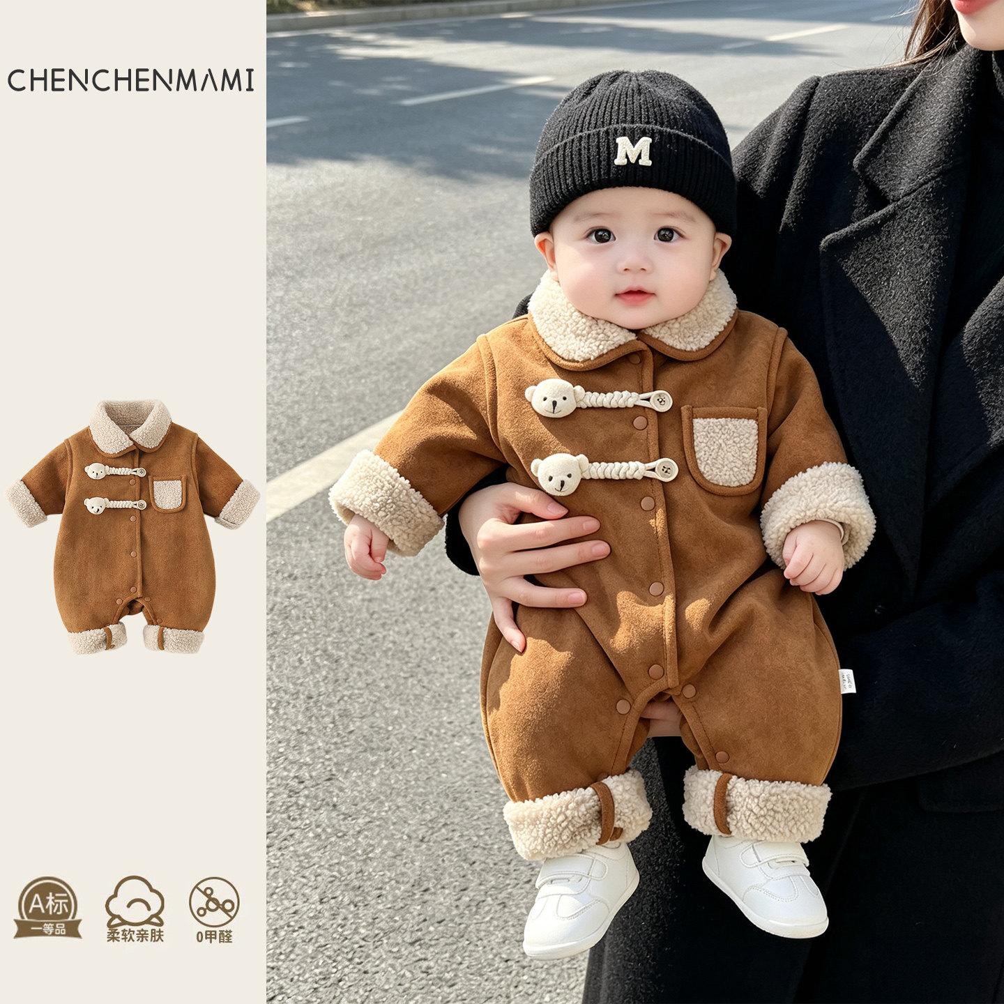 婴幼儿秋冬衣服超洋气加绒棉衣