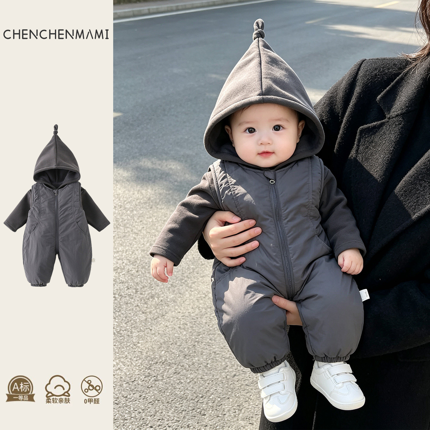 婴幼儿秋冬装衣服超洋气两件套潮