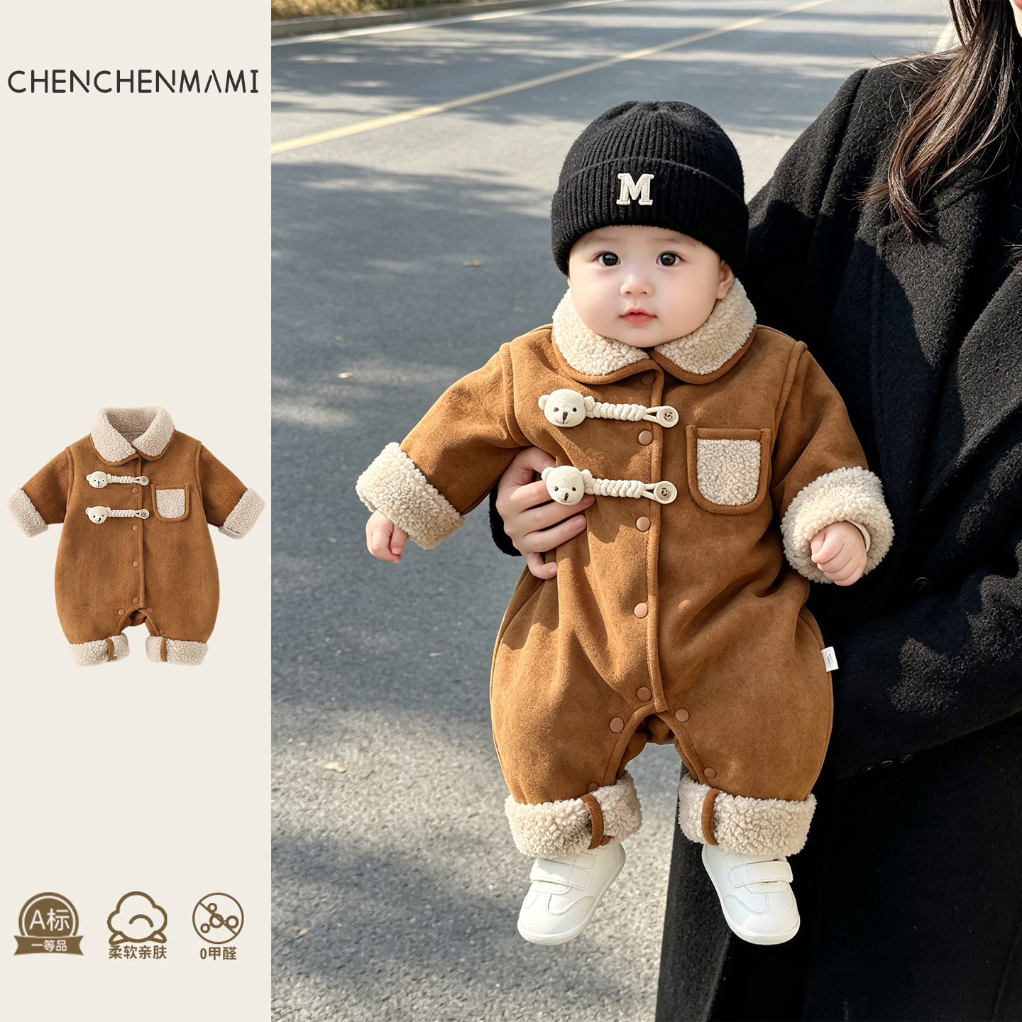 婴幼儿秋冬衣服超洋气加绒棉衣