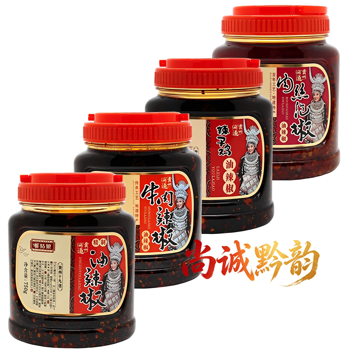 贵州特产苗姑娘牛肉油辣椒红油辣椒酱辣椒油辣子调味辣椒海椒