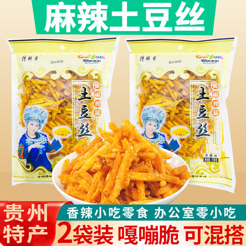馋解香110g薯条麻辣土豆丝包邮