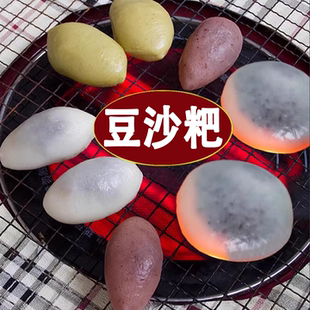 贵州特产黔甲贞品贞丰豆沙粑传统糕点年糕煎炸煮烤手工刘家糯糍粑