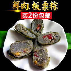贵州特产胖四娘鲜肉板栗味粽粑贞丰灰粽子贵州小吃粽子粽粑粑