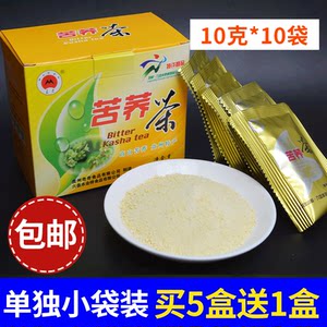 六盘水毛大姜茶姜汤速溶冲泡