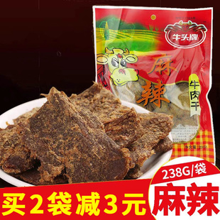 贵州特产牛头牌牛肉干香辣味238g麻辣味休闲小吃零食特色牛肉干