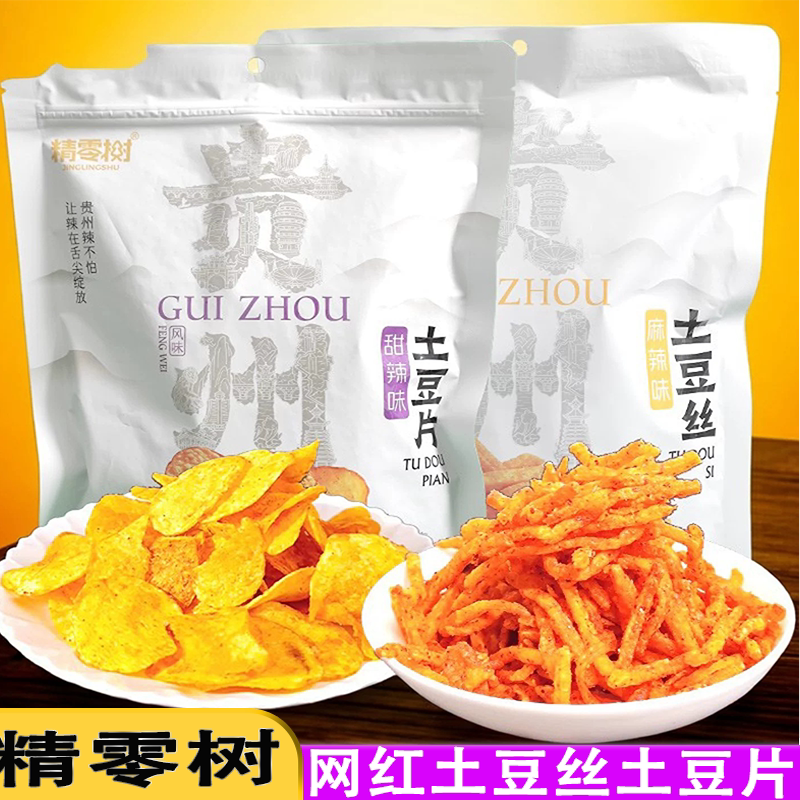 贵州特产精零树麻辣土豆丝土豆片