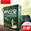 貴州特産山裏妹貴州三寶山寶禮盒裝500g靈芝天麻杜仲茶葉圍裙