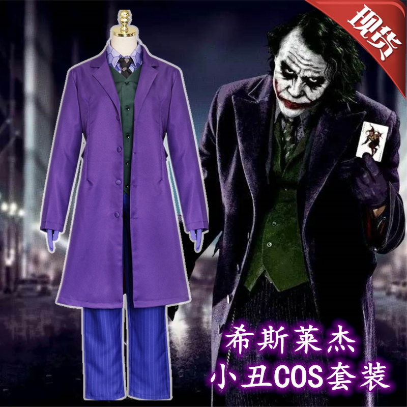 蝙蝠侠黑暗骑士希斯莱杰cos表演出服dc小丑joker万圣诞节cosplay