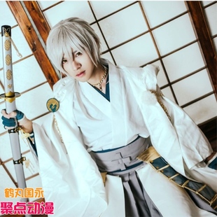 刀剑乱舞出阵服鹤丸国永cos服鹤丸姥爷cosplay武器鞋子假发未开刃
