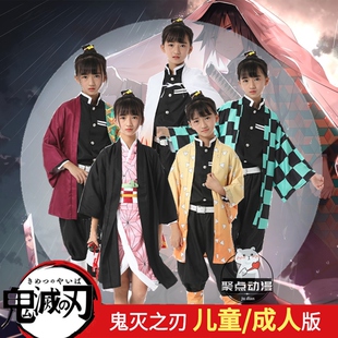 鬼灭之刃cos服儿童灶门炭治郎弥豆子我妻善逸蝴蝶忍cosplay衣服装