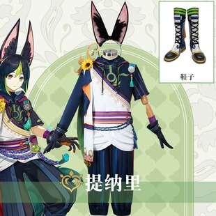 原神cos多莉提纳里cos服假发尾巴耳朵游戏衣服动漫cosplay服装C服