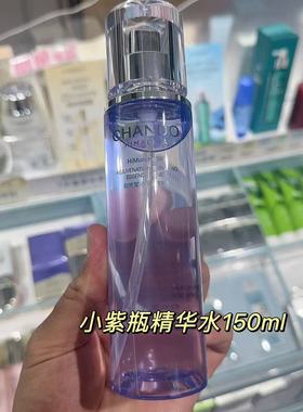 自然堂小紫瓶精华水150ml+精华乳110g 紫色保湿紧致修护新款