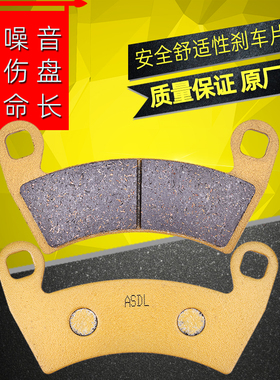 适用北极星RZR1000 XP运动家325 Ranger570全地形车前后刹车片皮