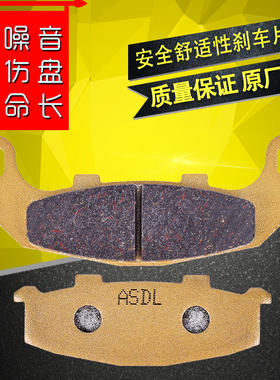 适配川崎GPX ZXR250配件GPZ400铃木RGV250前碟刹车片后刹车皮改装