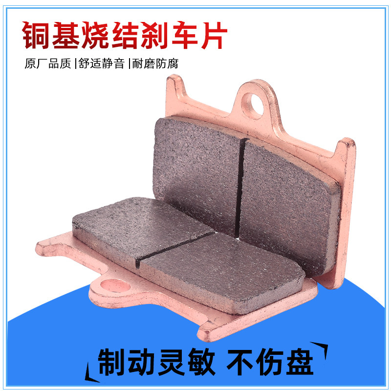适用雅马哈FZR400RR刹车皮TZR250 89-95年前后刹车片摩托车碟刹皮