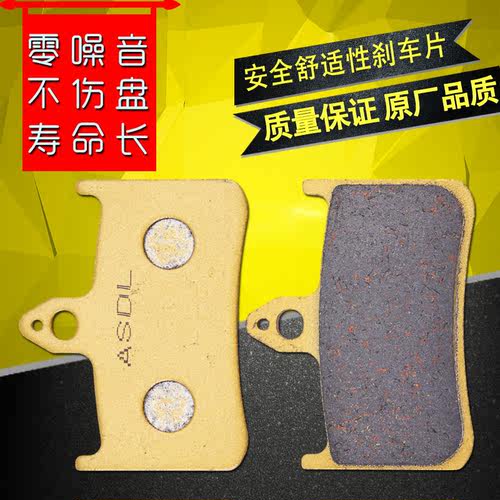 VFR750F前后刹车片碟刹皮铜基