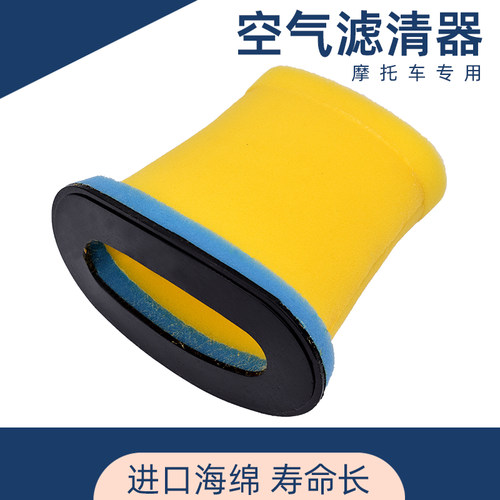 金鹏幼狮小黄龙25空滤机滤滤清器