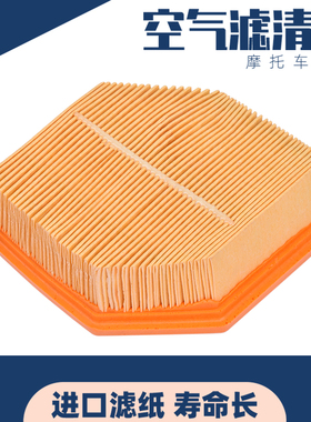 适用宝马K1200R/S K1300R/S/GT摩托车机油滤清器空气滤芯机滤空滤