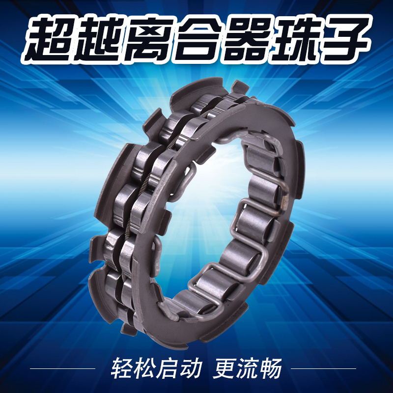 XV250超越离合器启动盘TTR250