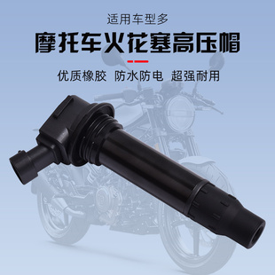 适用ZFKY珠峰凯越321R/RR/RRS 300GS摩托车高压包点火线圈