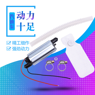 250 适用KTM 390杜克DUKE125 200 390摩托车燃油泵汽油泵芯 RC125