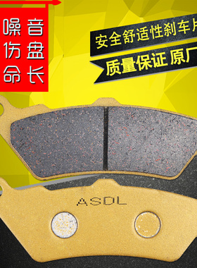 适用阿普利亚Aprilia ETV1000摩托车刹车片01-07前后碟刹片刹车皮