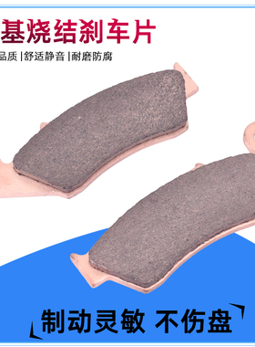 适用雅马哈WR426 01-02年YZ426 00-02年摩托车前后轮刹车片碟刹皮