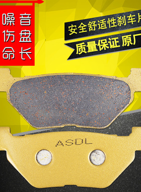适用雅马哈TDM900 XT1200Z摩托车刹车片铜基陶瓷碟刹片前后刹车皮