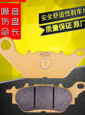 适用雅马哈天剑王YBR125 YS125 07-16摩托车前刹车片碟刹片刹车皮