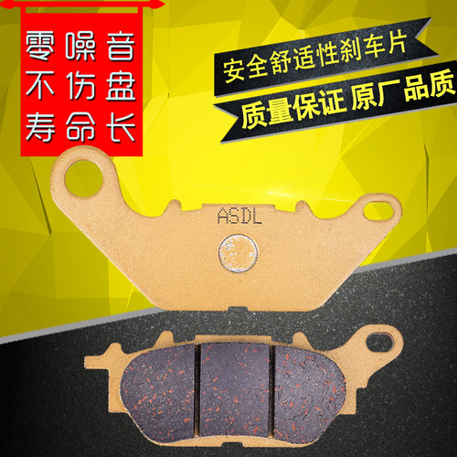 天剑王YBR125前刹车片碟刹皮陶瓷