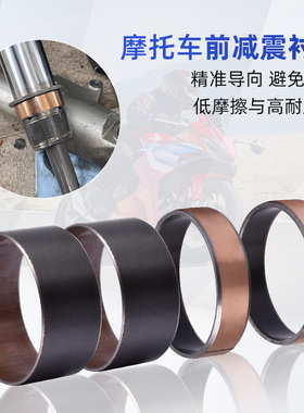 适用于杜卡迪怪兽659 696 795 796 797 821 1200前减震衬套铜套