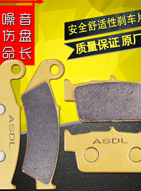 适用川崎KX250 450F KLX450R越野摩托车碟刹刹车片前后刹车皮配件