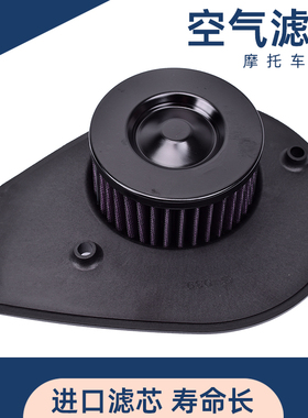 适用哈雷XG750 XG500 Street高流量摩托车空气滤芯滤清器进气空滤