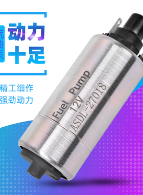 适用雅马哈Tricity125 150 Grand Filano R125 R15燃油泵汽油泵芯