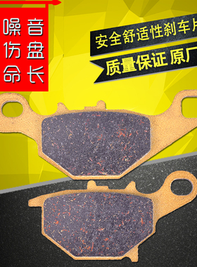 适用铃木RM85 K5K6K7K8K9越野摩托车05-19年前后刹车片碟刹皮配件