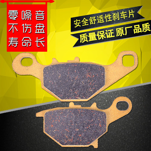 RM85摩托车陶瓷前后刹车片碟刹皮