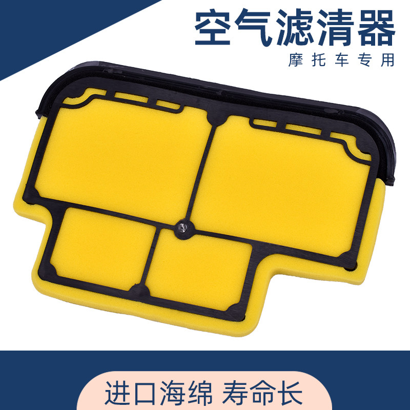 适用春风国宾650nk/gt/mt cf400nk/gt空气滤芯机油滤清器空滤海绵
