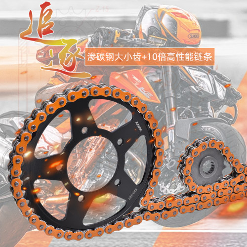 GSR/GSX/GW250大小链轮链盘配件