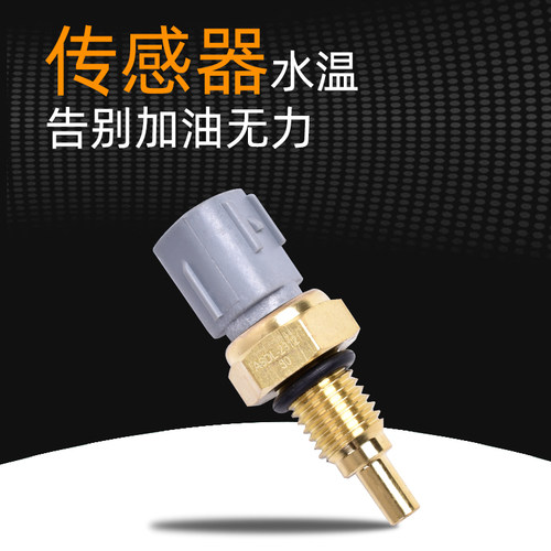 CF150650NK水箱水温感应器配件