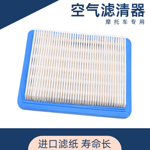 CHF50空气滤芯空滤滤清器NPS50