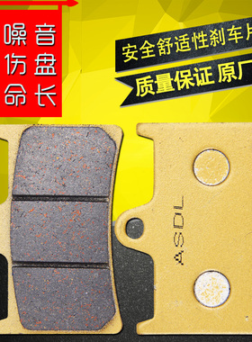 适用雅马哈FZS1000 Fazer XJR1300R/S 01-12前刹车片碟刹片刹车皮