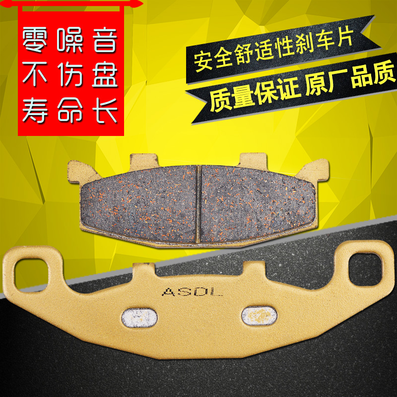 盗匪GSF400GS500前后刹车片铜基