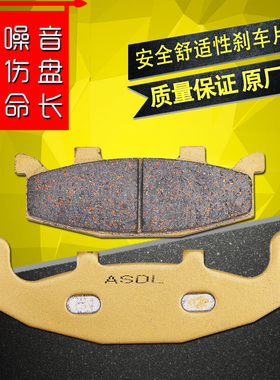 适用铃木盗匪GSF400 GS500 GSX GSF250 SV400 98摩托车前后刹车片