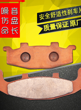 适用川崎ZZR400 KLE GPX250R ZR550 750 GPZ400碟刹刹车片刹车皮