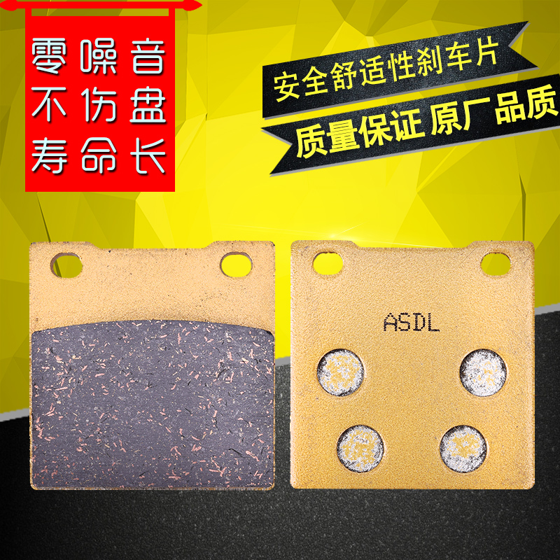 ZX12RZRX1200ZXR400刹车片碟刹