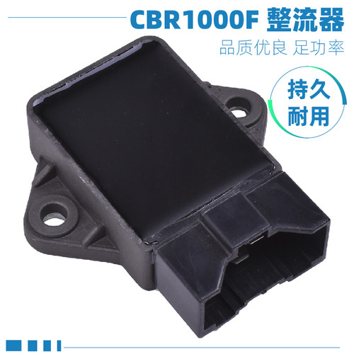 CB750CBR1000F稳压器整流器
