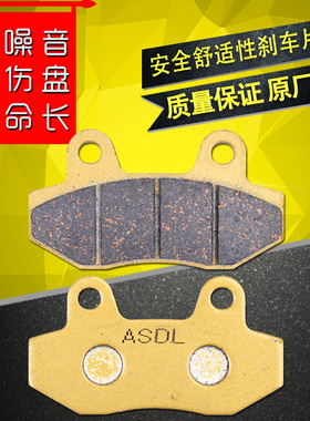 适用韩国晓星GT250R GV250 GT650铜基烧结刹车片碟刹片前后刹车皮