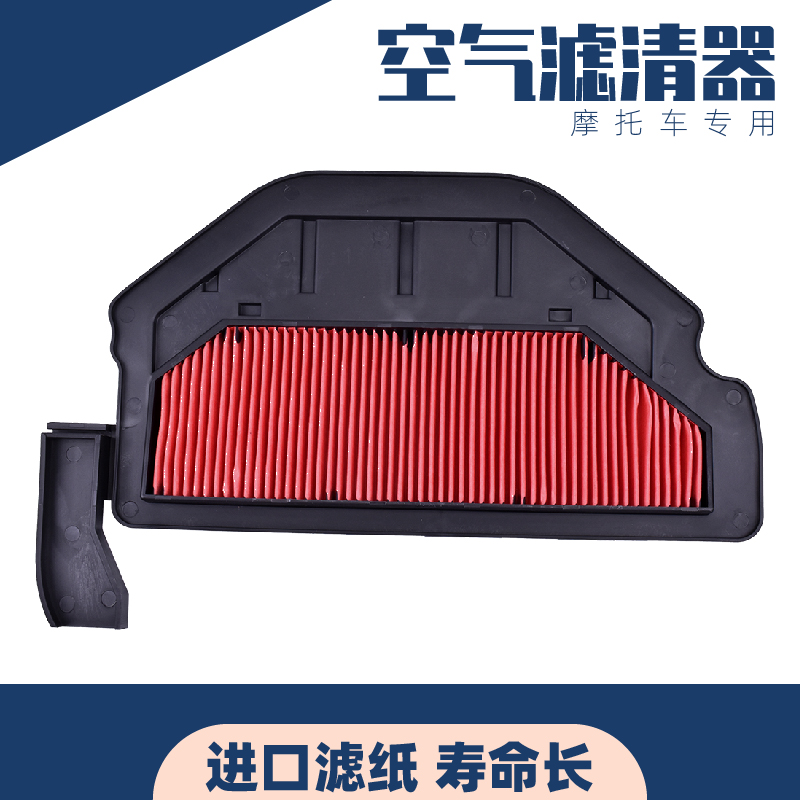 CBR900929RR空气滤芯空滤配件