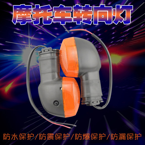 r6摩托车转向灯转弯灯配件MT09